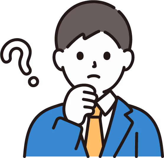 疑問を持つ男性のイラスト